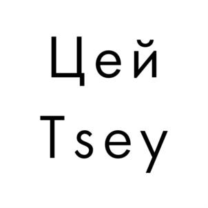 Товарный знак №693365, принадлежит правообладателю Икаев Гиви Иванович, ОГРН 0, ИНН 150100162521