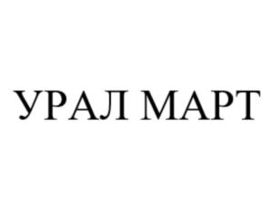 Товарный знак №693376, принадлежит ИП Чуча Лев Анатольевич, ОГРНИП 319665800167059, ИНН 663201166775
