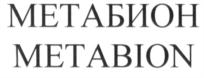 Товарный знак №693416, принадлежит организации Общество с ограниченной ответственностью "Байкал-Биотех", ОГРН 1078506000682, ИНН 8505006640