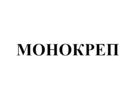 Товарный знак №693443, принадлежит организации Общество с ограниченной ответственностью "РАБЛИКС", ОГРН 1037739388994, ИНН 7721129652