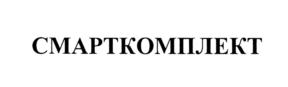 Товарный знак №693447, принадлежит ИП Шмаленюк Виталий Александрович, ОГРНИП 315774600132561, ИНН 503009523090