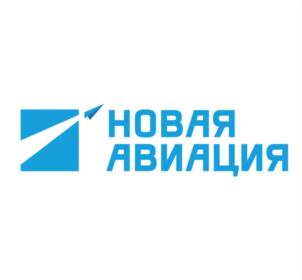 Товарный знак №693465, принадлежит организации Акционерное общество «Новая Авиация», ОГРН 1117847226925, ИНН 7838460513