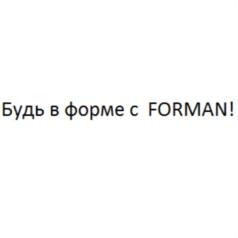 Товарный знак №693575, принадлежит организации Акционерное общество "Самарский гипсовый комбинат", ОГРН 1026301697311, ИНН 6319009009