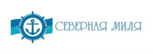Товарный знак №693590, принадлежит организации Общество с ограниченной ответственностью "Северная Миля", ОГРН 1097847192959, ИНН 7805495687