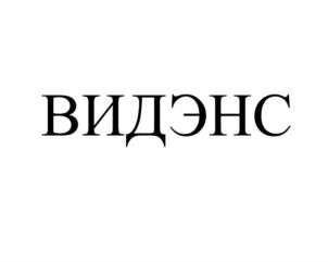 Товарный знак №693594, принадлежит ИП Рявкин Сергей Юрьевич, ОГРНИП 316965800098806, ИНН 666600052510