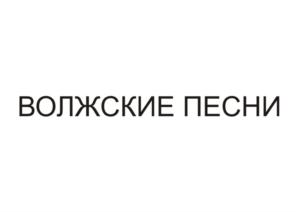Товарный знак №693626, принадлежит организации Общество с ограниченной ответственностью «Фабрика Лактомелия», ОГРН 1036300882507, ИНН 6319076453