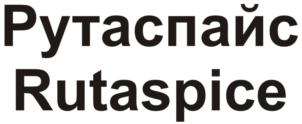 Товарный знак №693678, принадлежит организации Общество с ограниченной ответственностью "ПС Фудмикс", ОГРН 1027739120089, ИНН 7733116947