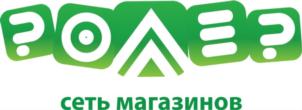 Товарный знак №693681, принадлежит организации Общество с ограниченной ответственностью «РОЛЛЕР», ОГРН 1068602154741, ИНН 8602018240