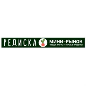 Товарный знак №693699, принадлежит ИП Cатлер Максим Емельянович, ОГРНИП 313774604600514, ИНН 772577546246