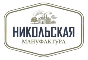 Товарный знак №693735, принадлежит организации Общество с ограниченной ответственностью "Русский Фабрикантъ", ОГРН 1024600948492, ИНН 4632026635