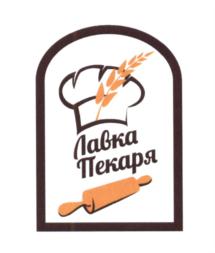 Товарный знак №693737, принадлежит организации Акционерное общество "ПАЛЯНИЦА", ОГРН 1027801572094, ИНН 7802067002
