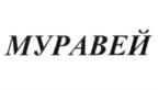 Товарный знак №693758, принадлежит организации Акционерное общество "Акционерная Компания "Туламашзавод", ОГРН 1027100507114, ИНН 7106002836