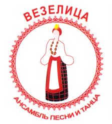 Товарный знак №693760, принадлежит организации Государственное бюджетное образовательное учреждение высшего образования "Белгородский государственный институт искусств и культуры", ОГРН 1023101655610, ИНН 3124014001