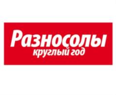 Товарный знак №693807, принадлежит организации Общество с ограниченной ответственностью "Издательский дом "Вкусный мир", ОГРН 1077847026487, ИНН 7805421685