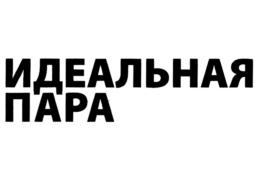 Товарный знак №693868, принадлежит ИП Кузнецов Евгений Александрович, ОГРНИП 304231235100011, ИНН 366400201968