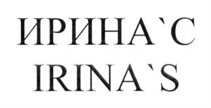 Товарный знак №693876, принадлежит организации Общество с ограниченной ответственностью "АГРО АЛЬЯНС ЛИПЕЦК", ОГРН 1174827009323, ИНН 4817006007