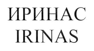 Товарный знак №693877, принадлежит организации Общество с ограниченной ответственностью "АГРО АЛЬЯНС ЛИПЕЦК", ОГРН 1174827009323, ИНН 4817006007