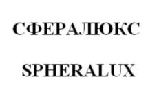 Товарный знак №693879, принадлежит ИП Перунов Сергей Владимирович, ОГРНИП 314774610500870, ИНН 771900003881