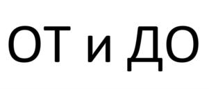 Товарный знак №693890, принадлежит ИП Кузнецов Александр Анатольевич, ОГРНИП 310784709700303, ИНН 784000968670