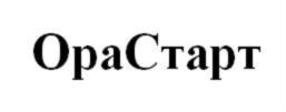 Товарный знак №693899, принадлежит организации Общество с ограниченной ответственностью "Промышленные Инновации", ОГРН 1047796448810, ИНН 7713530109