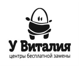 Товарный знак №694010, принадлежит ИП Амелин Виталий Викторович, ОГРНИП 308463230300226, ИНН 463219592754