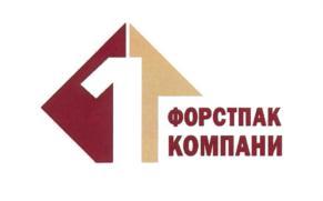 Товарный знак №694029, принадлежит организации Общество с ограниченной ответственностью "Форстпак Компани", ОГРН 1177746118406, ИНН 7720369267