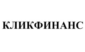 Товарный знак №694033, принадлежит ИП Корнилов Станислав Юрьевич, ОГРНИП 311280117800016, ИНН 280102729631