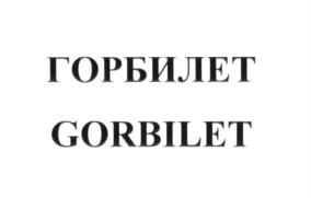 Товарный знак №694037, принадлежит организации Общество с ограниченной ответственностью "Мосса Групп", ОГРН 1167847400544, ИНН 7813262679