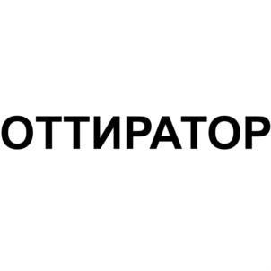 Товарный знак №694126, принадлежит организации Общество с ограниченной ответственностью "Новые Мобильные Технологии", ОГРН 1057748112751, ИНН 7723548240