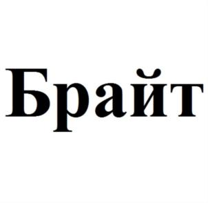 Товарный знак №694149, принадлежит ИП Евстратов Алексей Павлович, ОГРНИП 304667033700045, ИНН 666000574240