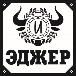 Товарный знак №694187, принадлежит организации Общество с ограниченной ответственностью «Пасита», ОГРН 1149102081149, ИНН 9102041838
