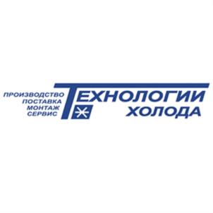Товарный знак №694189, принадлежит организации Общество с ограниченной ответственностью «Технологии Холода», ОГРН 1061683001214, ИНН 1616014980