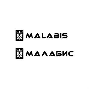 Товарный знак №694191, принадлежит ИП Курбанов Магомед Магомедович, ОГРНИП 304051006300072, ИНН 51000012930