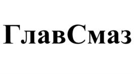 Товарный знак №694233, принадлежит организации Общество с ограниченной ответственностью "Грин Тайм Восток", ОГРН 1082540004425, ИНН 2540143600