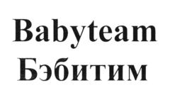 Товарный знак №694260, принадлежит организации Общество с ограниченной ответственностью "ПОКОЛЕНИЕ", ОГРН 1167456098567, ИНН 7452134637