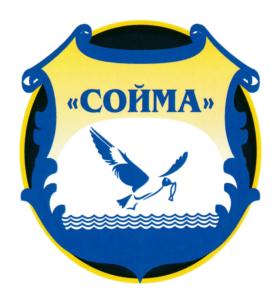 Товарный знак №694369, принадлежит организации Общество с ограниченной ответственностью "Сойма", ОГРН 1085321006286, ИНН 5321127985