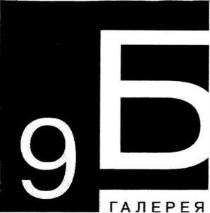 Товарный знак №694415, принадлежит ИП Смирнов Георгий Владимирович, ОГРНИП 307526005900036, ИНН 526001693002