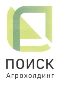 Товарный знак №694454, принадлежит организации Общество с ограниченной ответственностью "Агрофирма Поиск", ОГРН 1035007920287, ИНН 5040057732