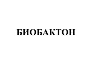 Товарный знак №694525, принадлежит ИП Мамиконян Мушег Лорисович, ОГРНИП 304770000230725, ИНН 771400197607