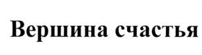 Товарный знак №694617, принадлежит ИП Непомилуев Евгений Андреевич, ОГРНИП 304720323700066, ИНН 720406814676
