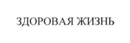 Товарный знак №694637, принадлежит ИП Мухаметов Рустем Эфирович, ОГРНИП 314028000110729, ИНН 27414210858