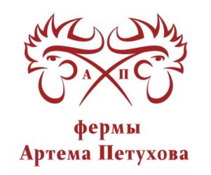 Товарный знак №694654, принадлежит ИП Петухов Артем Евгеньевич, ОГРНИП 314503415600032, ИНН 502904572922