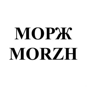Товарный знак №694811, принадлежит ИП Сазонов Михаил Валерьевич, ОГРНИП 317665800140152, ИНН 665807651692