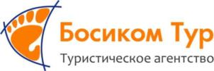 Товарный знак №694836, принадлежит организации Общество с ограниченной ответственностью «Босиком Тур», ОГРН 1100280027341, ИНН 278170630