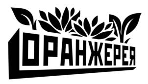 Товарный знак №694840, принадлежит организации Общество с ограниченной ответственностью "Бюро МСК", ОГРН 1207700273703, ИНН 9721102446