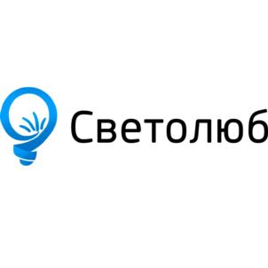 Товарный знак №694870, принадлежит организации Общество с ограниченной ответственностью «СВЕТОЛЮБ», ОГРН 1165010051062, ИНН 5010052085