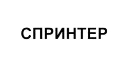 Товарный знак №694905, принадлежит организации Акционерное общество "Фирма ТВЕМА", ОГРН 1027700175030, ИНН 7707011088