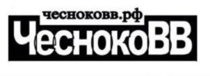 Товарный знак №694988, принадлежит ИП Богомолов Сергей Борисович, ОГРНИП 316234800050813, ИНН 234800141362