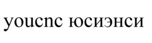 Товарный знак №695090, принадлежит организации ОБЩЕСТВО С ОГРАНИЧЕННОЙ ОТВЕТСТВЕННОСТЬЮ "РЕКЛАБ СЕЙЛС", ОГРН 1147746046580, ИНН 7743913236