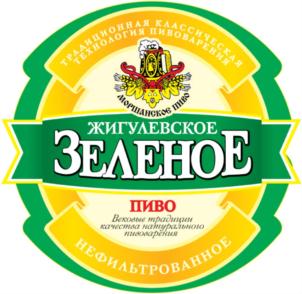 Товарный знак №695154, принадлежит организации Открытое акционерное общество Завод Пивоваренный «Моршанский», ОГРН 1026801030772, ИНН 6826000686